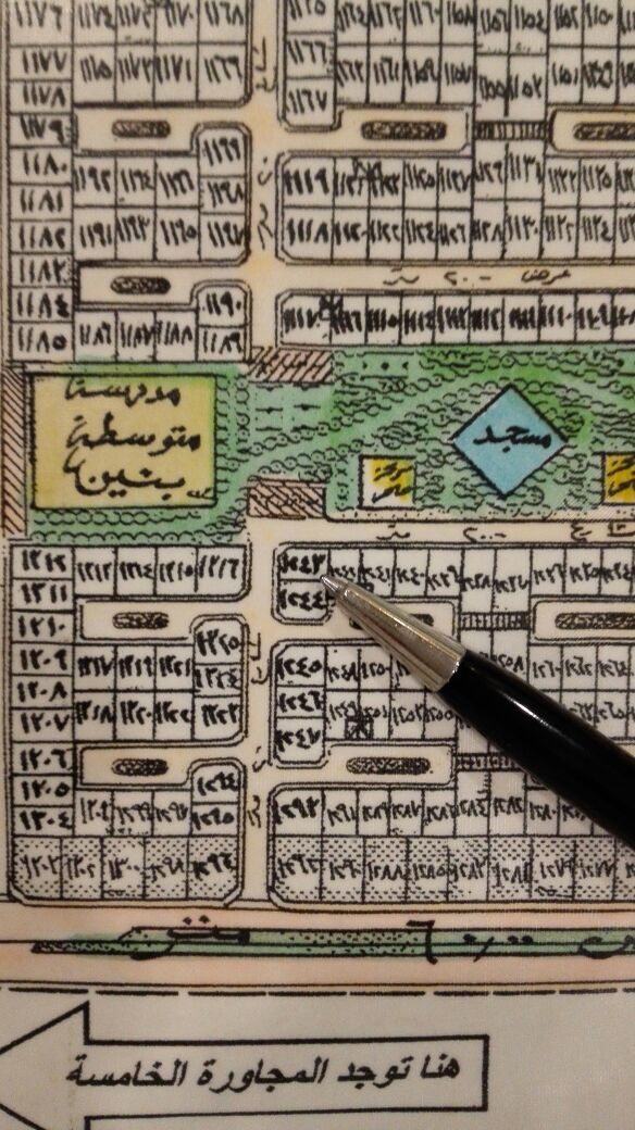 عقار سكنى